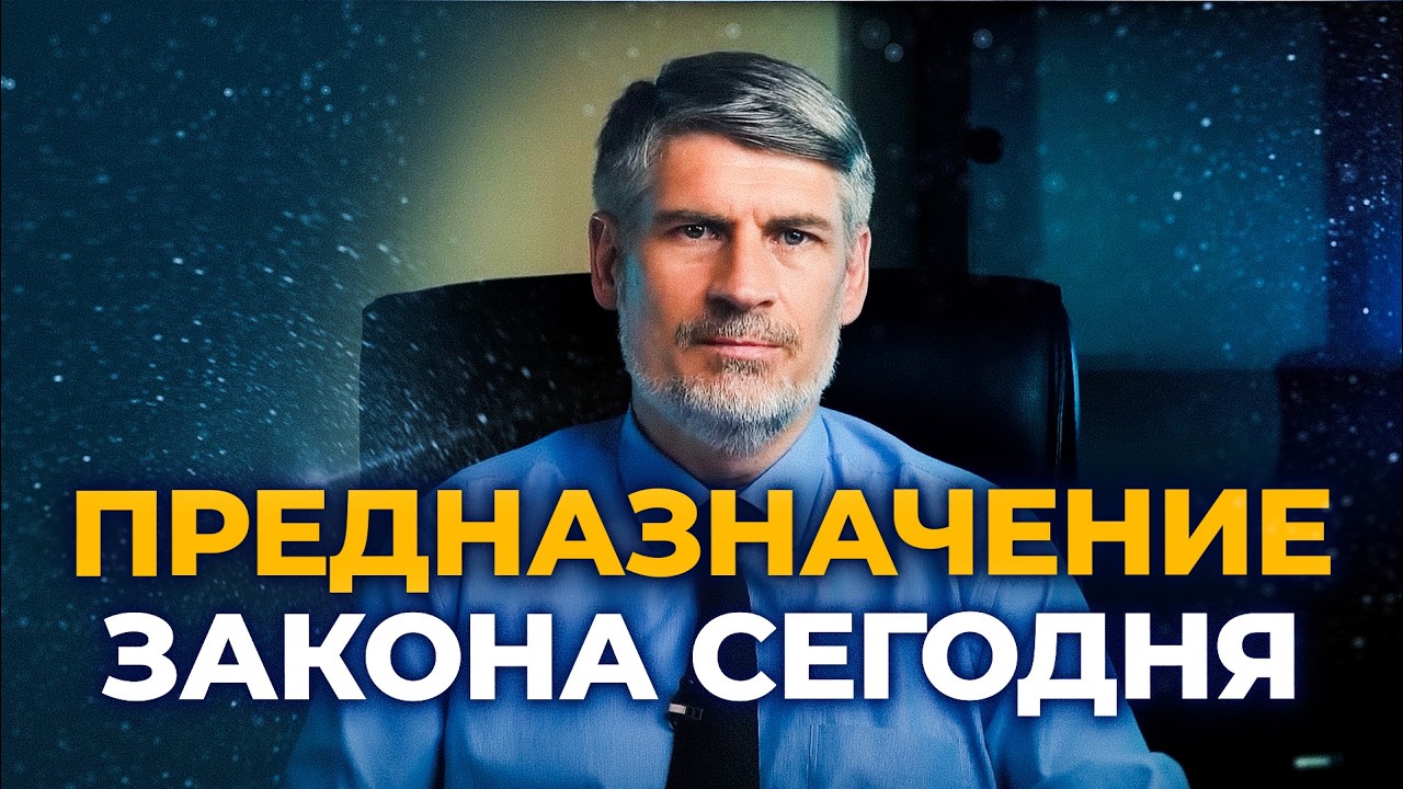 Нужно ли сегодня соблюдать законы Моисея?