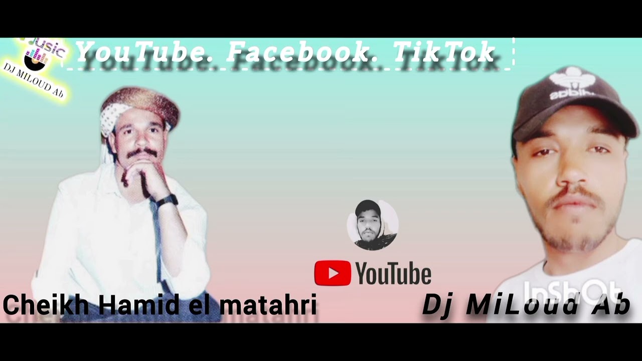 Cheikh Hamid el matahri،DJ MiLoud Abdellaoui
