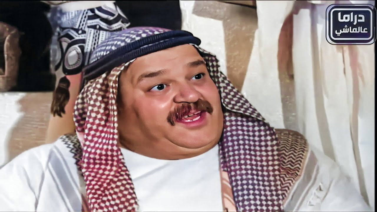 مخطوبين من سنين طويلة ولما اجى الوقت يتجوزوا فيه انصدموا