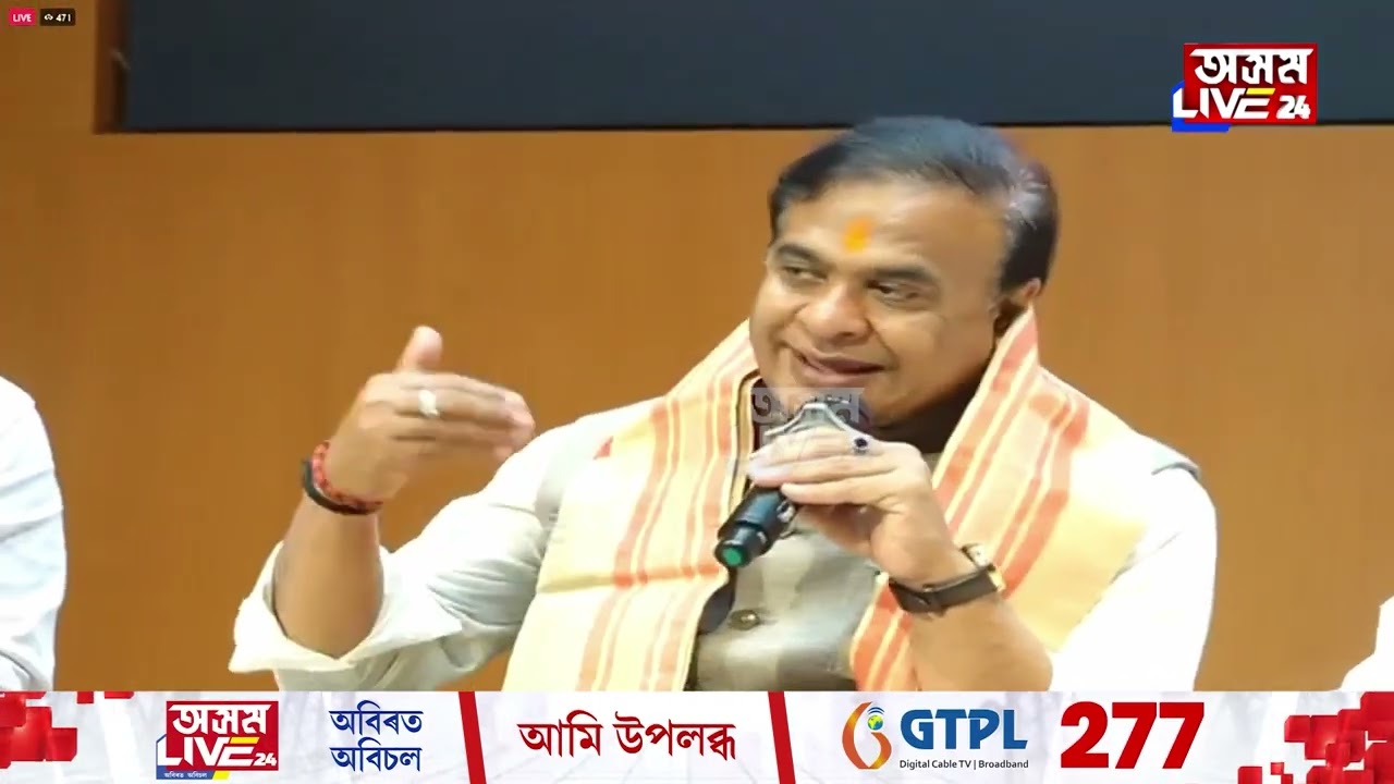 'বিজেপিৰ তালিকাক লৈ কাৰো দ্বি মত নাই। প্ৰদ্যুত বৰদলৈ নিজে MP হৈ আহিছে।'