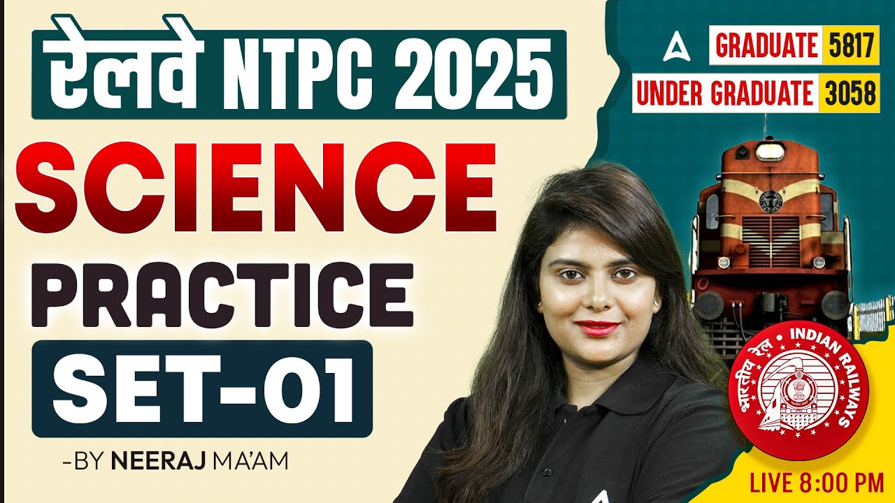 RRB NTPC New Vacancy 2025 | RRB NTPC Science Classes 2025 | NTPC Science Practice Set 1 | Neeraj Mam