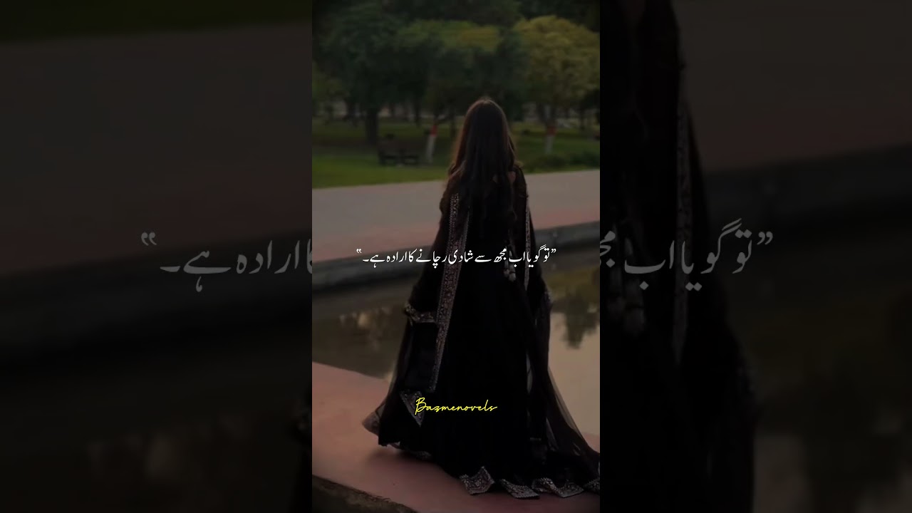 Force Marriage/-  After Marriage/- Rude heroin/- Rude+caring hero/- Digest Story/- Reels/- Happy/-