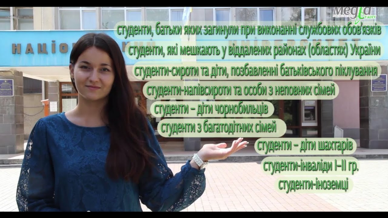 Як першокурсникові поселитися в гуртожиток