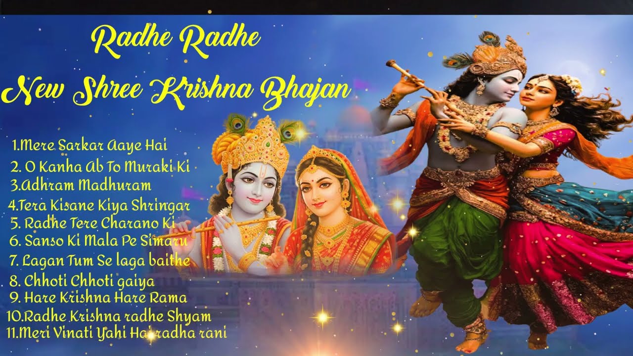 Radha Krishna Bhajan | 11 राधा कृष्ण भजन | Krishna Bhajan 2026 | Krishna Ji Ke Bhajan | Krishna Song