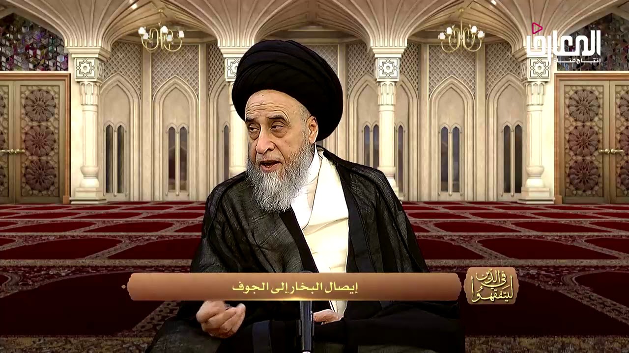 هل يؤثر البخار على الصوم؟ - السيد صباح شبر