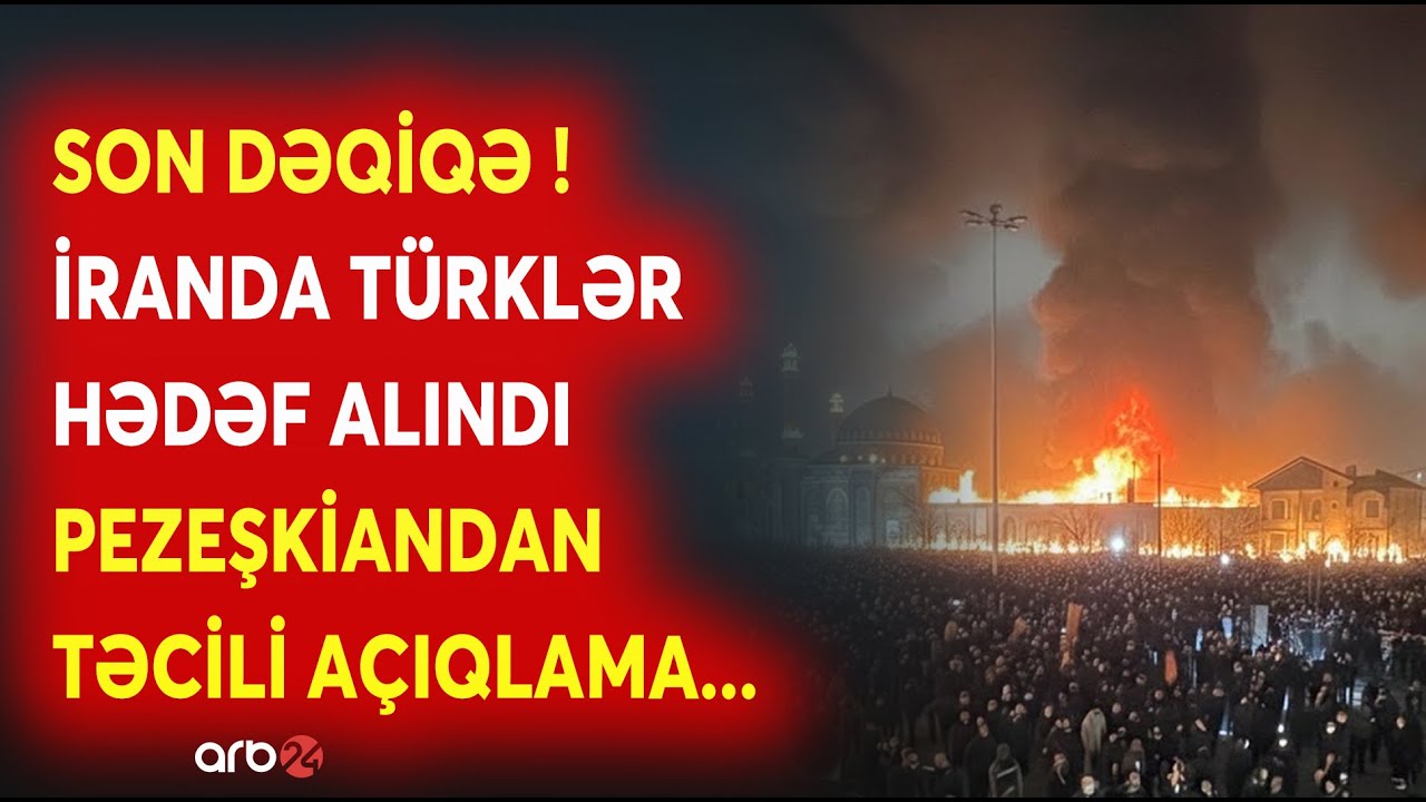 SON DƏQİQƏ! İranda TÜRKLƏR HƏDƏF ALINIR - Pezeşkiandan TƏCİLİ AÇIQLAMA - 