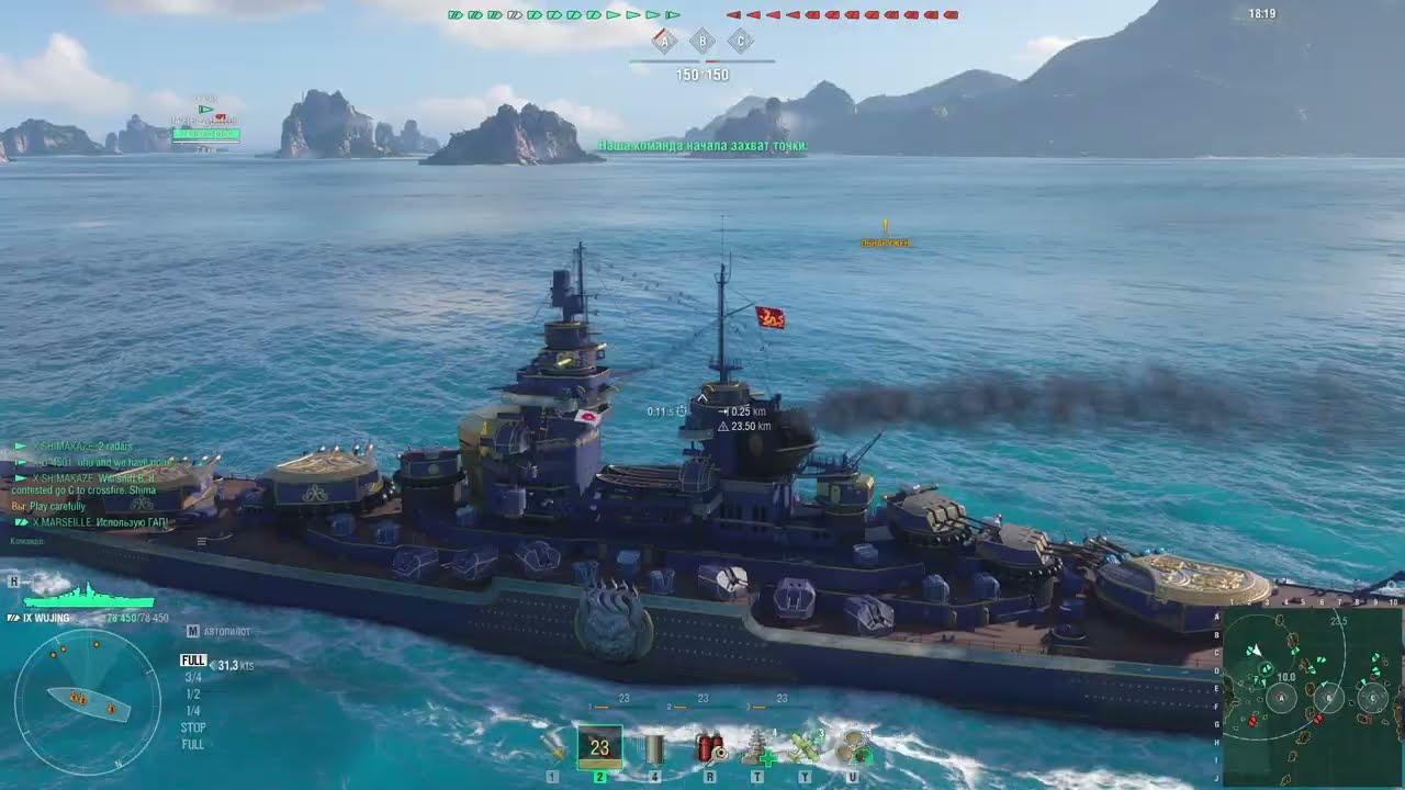 🔥 WUJING — The Rare Twin of the French Battleship Alsace!