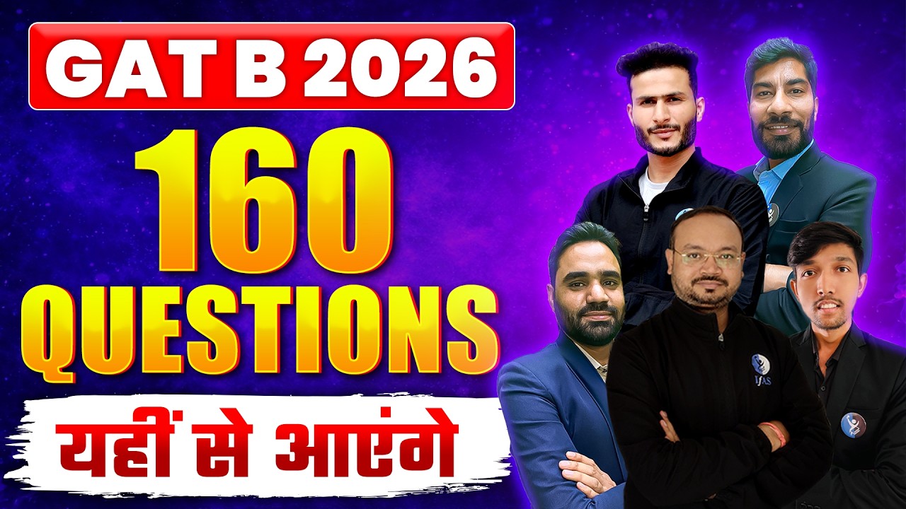 GAT B 2026 160 Questions Yahi Se Aayenge | IFAS