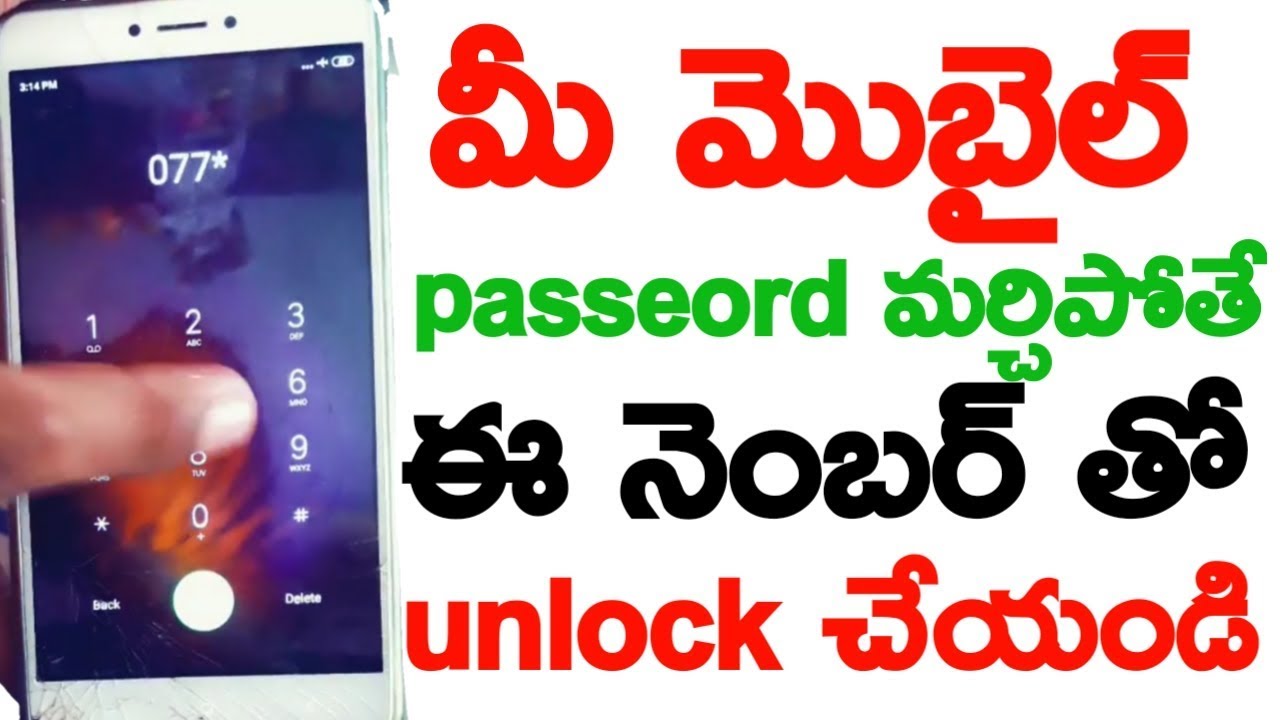 How to unlock pattern lock on android 2020 Without data loss by Telugu Tricks