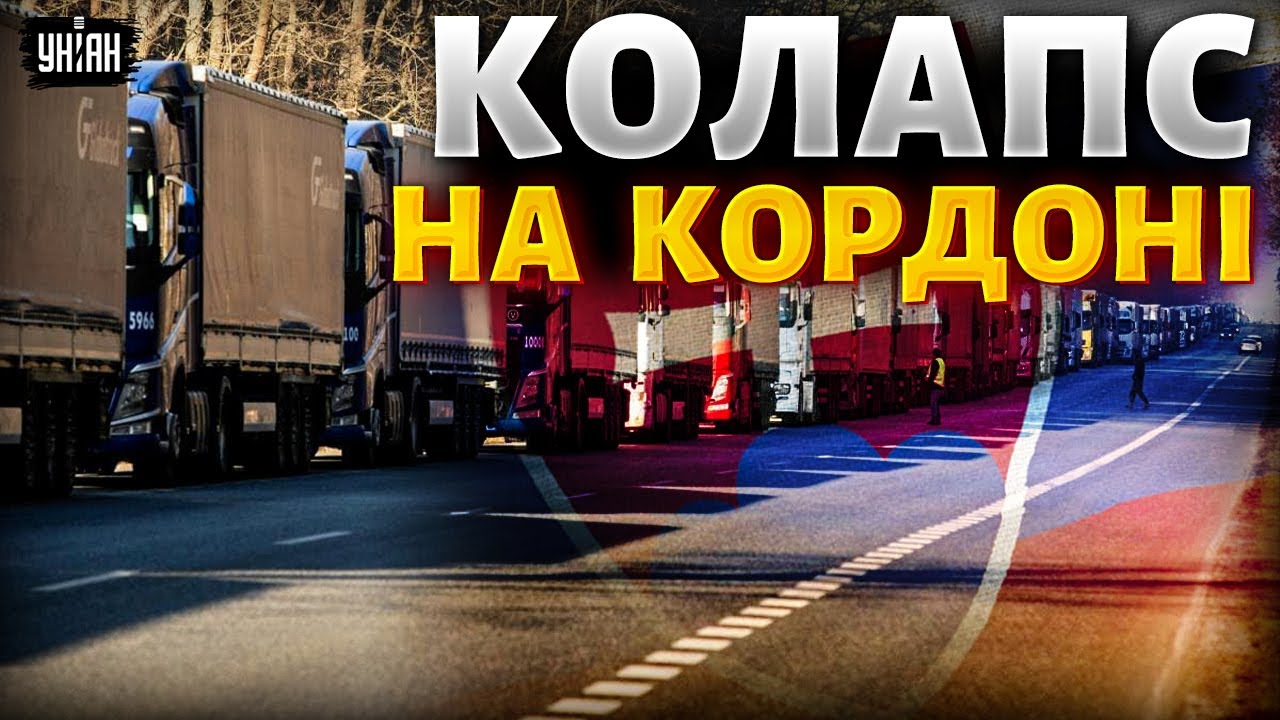 Колапс на кордоні. Словаччина вслід за Польщею погрожує Україні: що відбувається?
