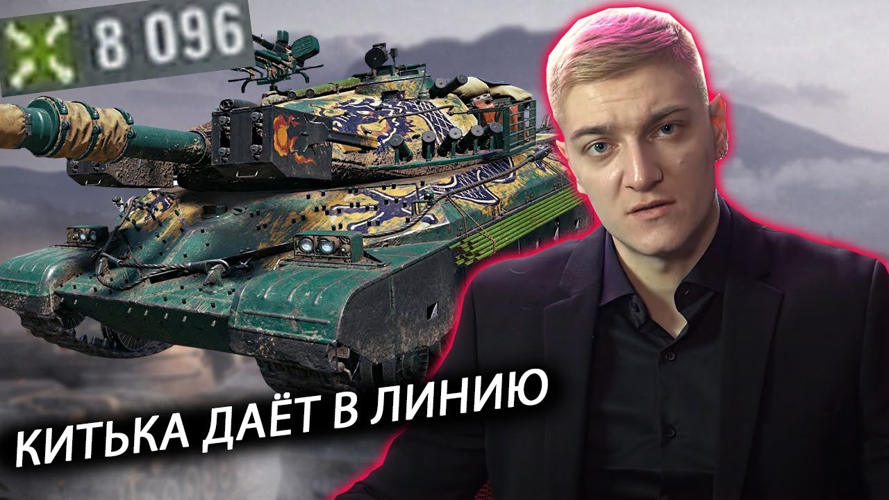КОРБЕН ДАЛ 8000 УРОНА НА WZ-111 5A