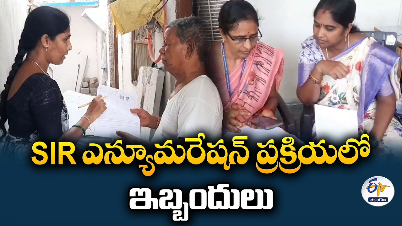 SIR ఎన్యూమరేషన్ ఫారాలతో BLOలకు తలనొప్పి