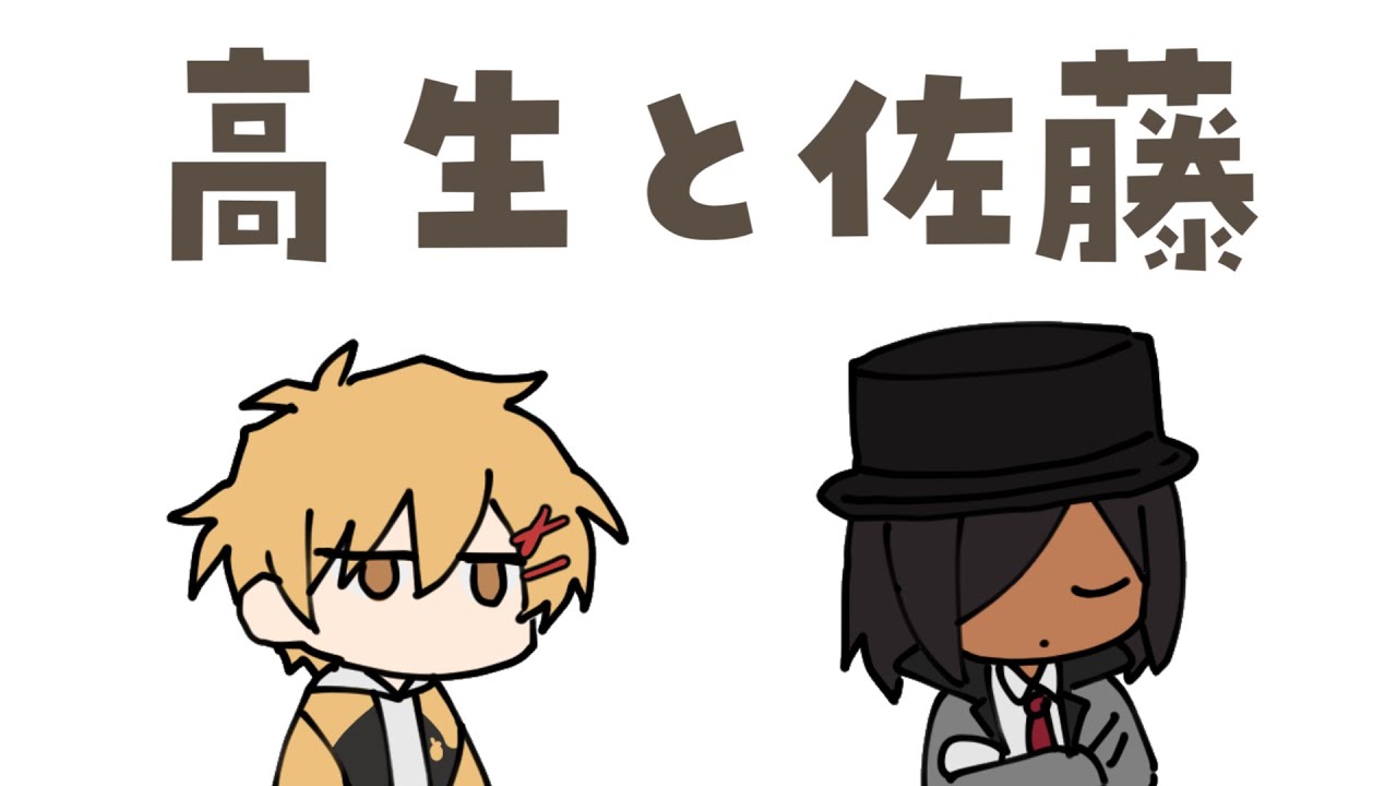 紳士とホームズ