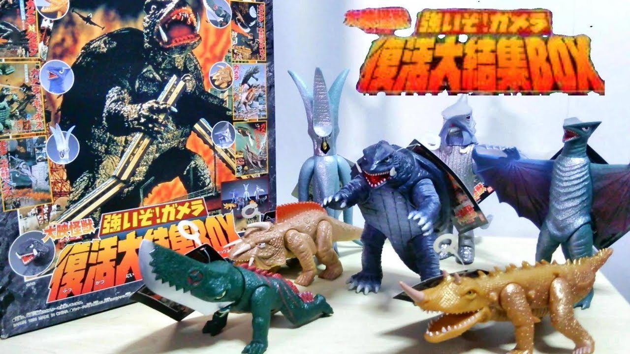 【大映怪獣軍団がこれ一つに！】強いぞ！ガメラ 復活大結集BOX