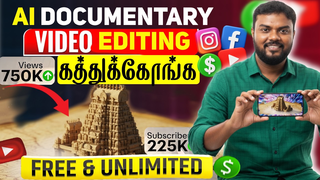 🔴AI VIDEO : AI Documentary Video Tutorial |Ai Animation Video Generator Tamil | skills maker tv