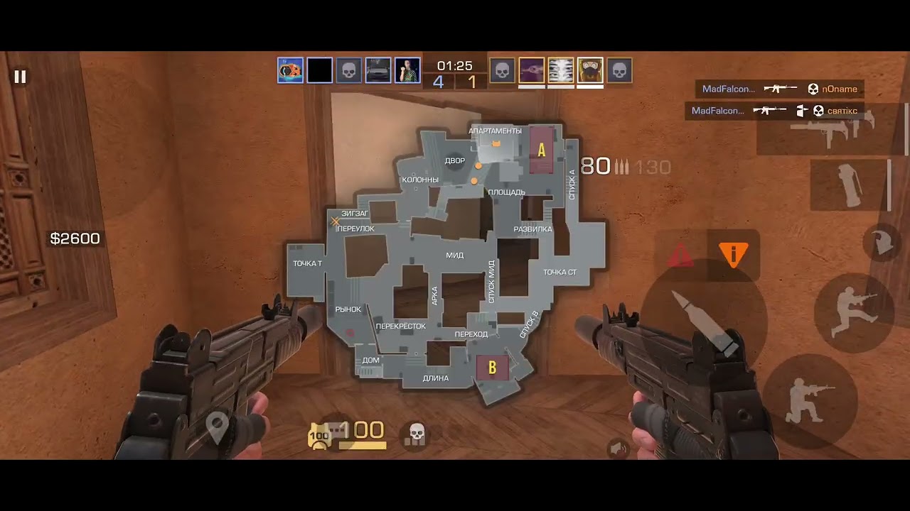 Standoff 2 закладка бомбы