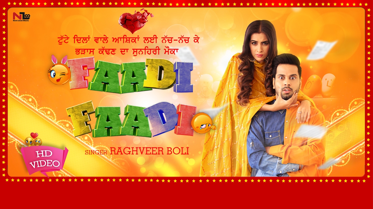 Faadi Faadi Official Video | Raghveer Boli | New Punjabi Song 2017 | Next Level Music Ltd