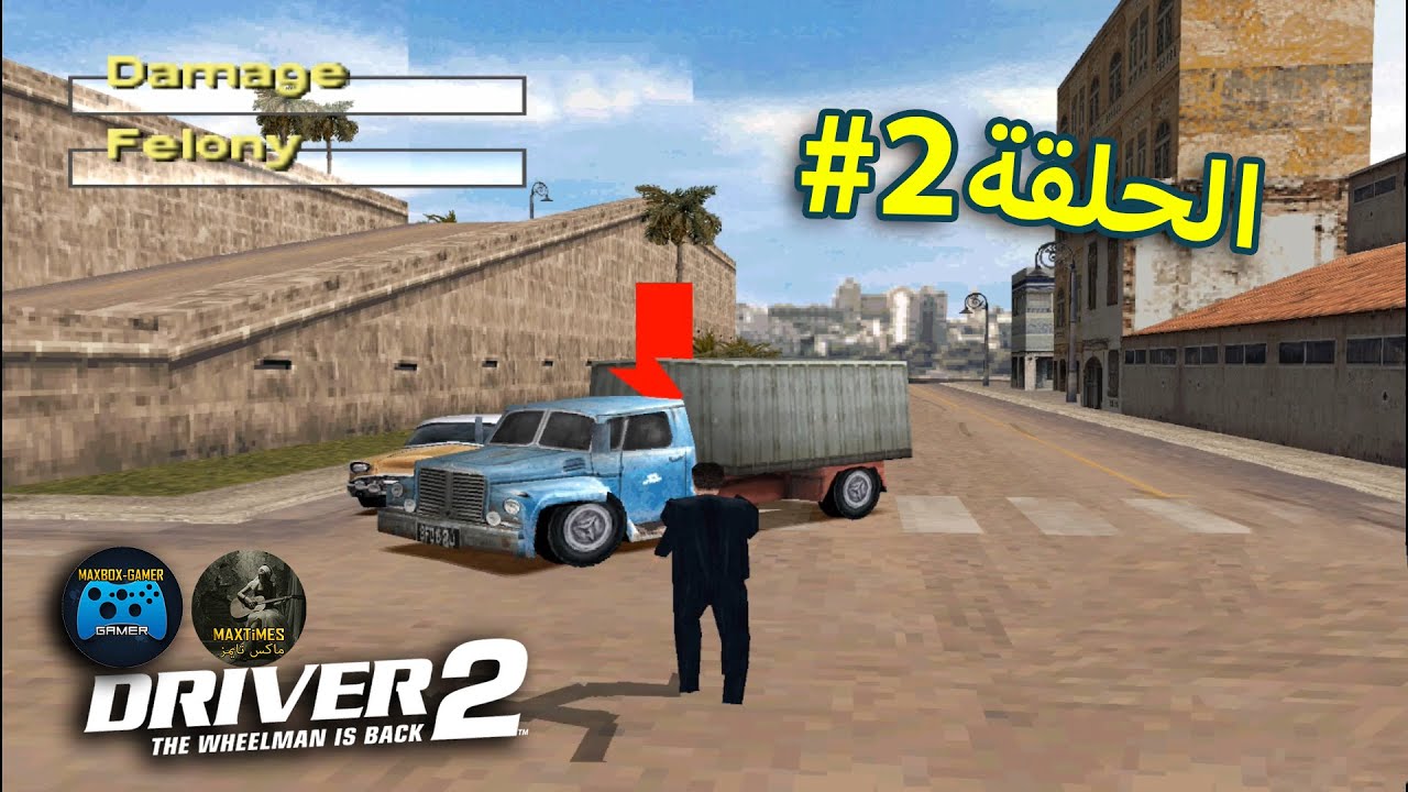 driver 2 - Part 2