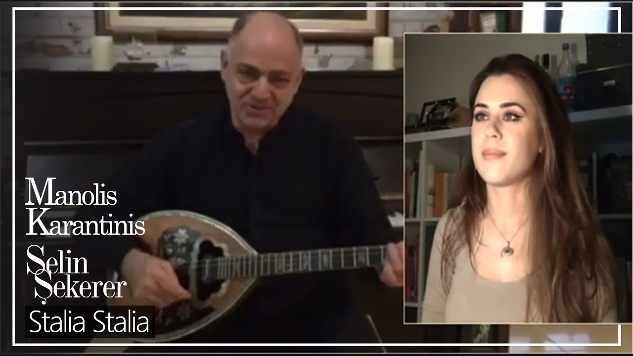 Selin Şekerer & Manolis Karantinis - Stalia Stalia | Σταλιά Σταλιά  ( Cover )
