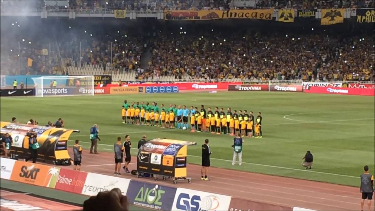 ΑΕΚ 0-1 Σέντ Ετιέν (Η Είσοδος των Ομάδων | 04/08/2016)