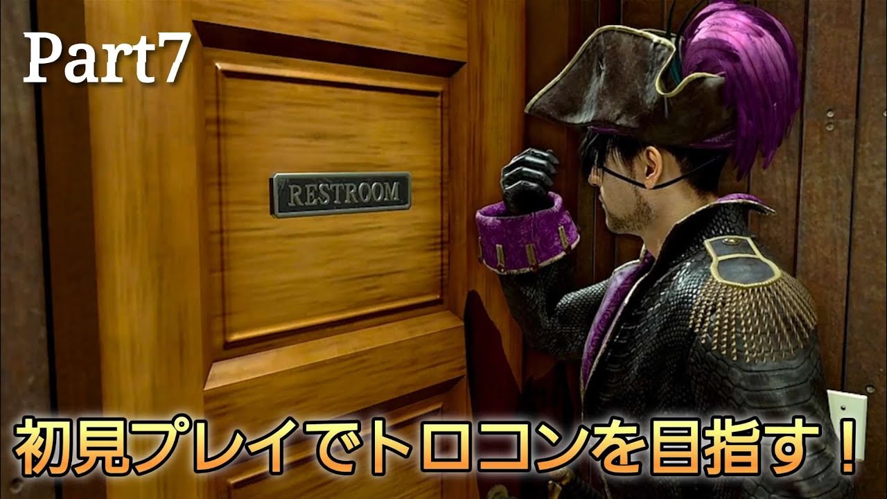 #7【龍が如く8外伝 Pirates in Hawaii】初見プレイでトロコンを目指す！ネタバレあり
