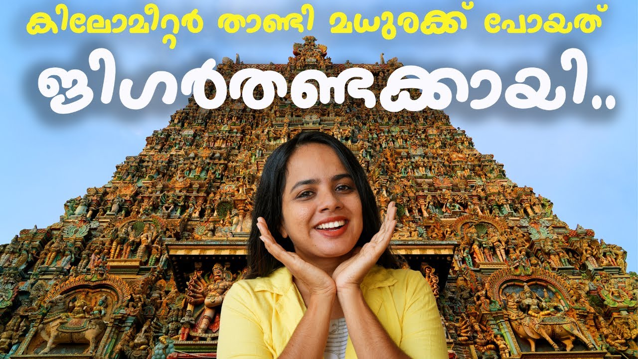 We went to Madurai just for this.! | Travel Vlog