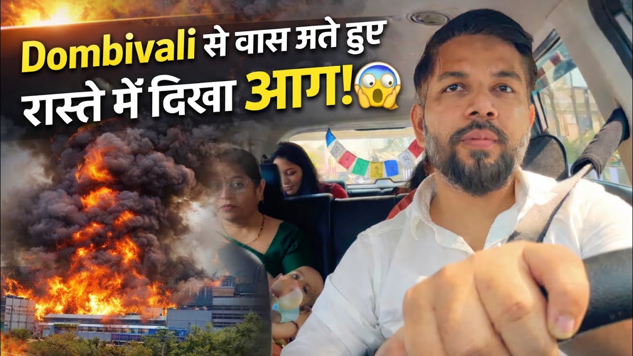  Dombivali Visit Se Wapas Aate Waqt Highway Par Dikha Aag! 🔥 Car Vlog