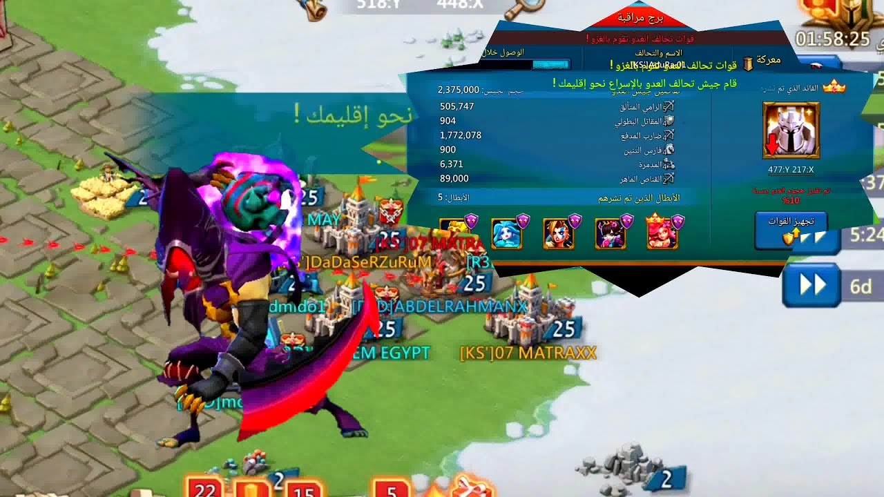 لما تجمع موارد في امان الله وفجاه تتحشد في اسوأ وقت!! هل صديت ولا اتحرقت🙂 | #lordsmobile | فخ حشود