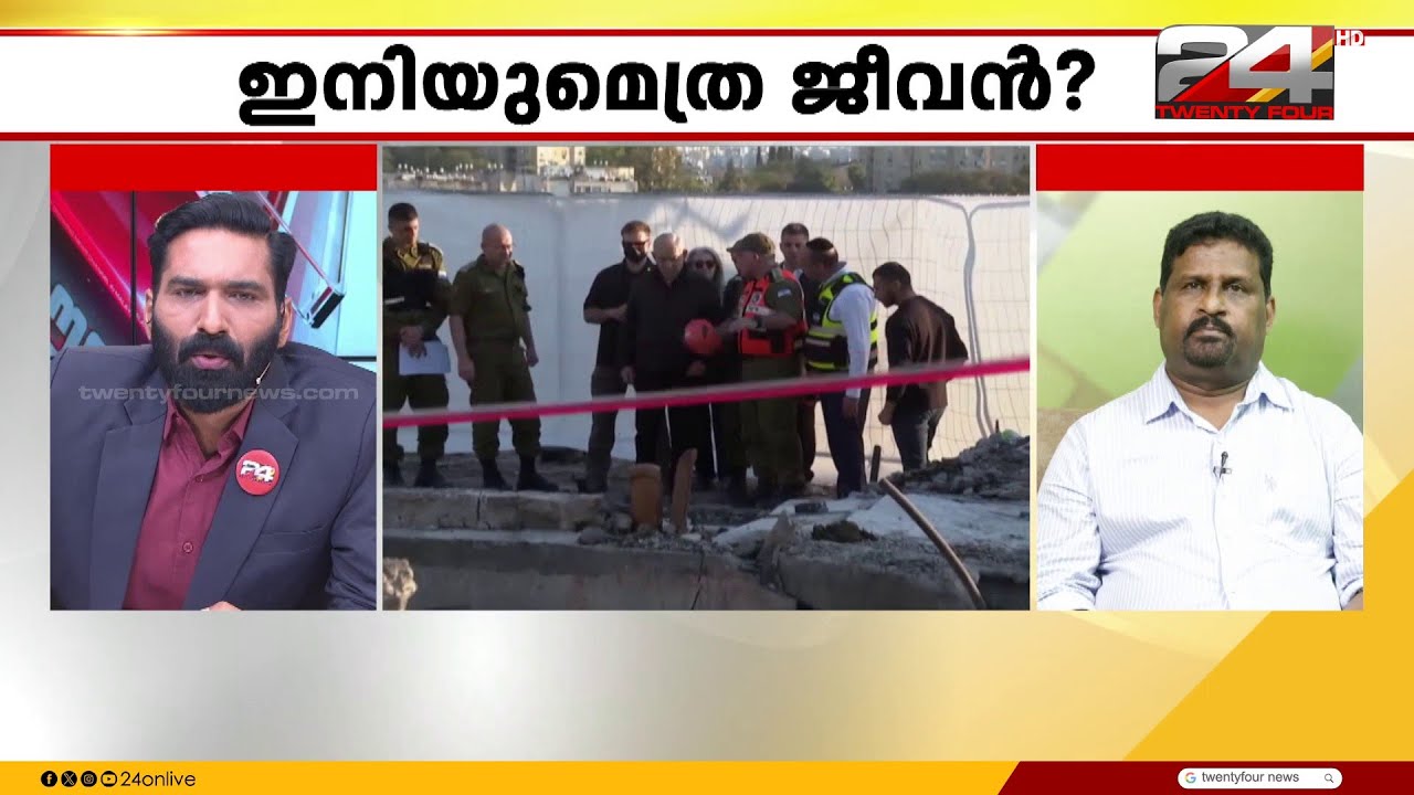 'രാജ്യത്ത് ആളുകൾ കുടുങ്ങിക്കിടക്കുന്നു,അവർക്ക് സഹായമൊരുക്കാൻ ടൂറിസം വകുപ്പിന് കഴിയുന്നില്ല'