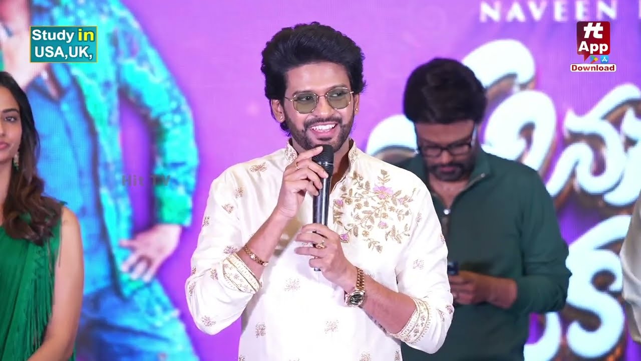 Naveen Polishetty Speech at Anaganaga Oka Raju Blockbuster Thank You Meet | Meenakshi #hittvmedia