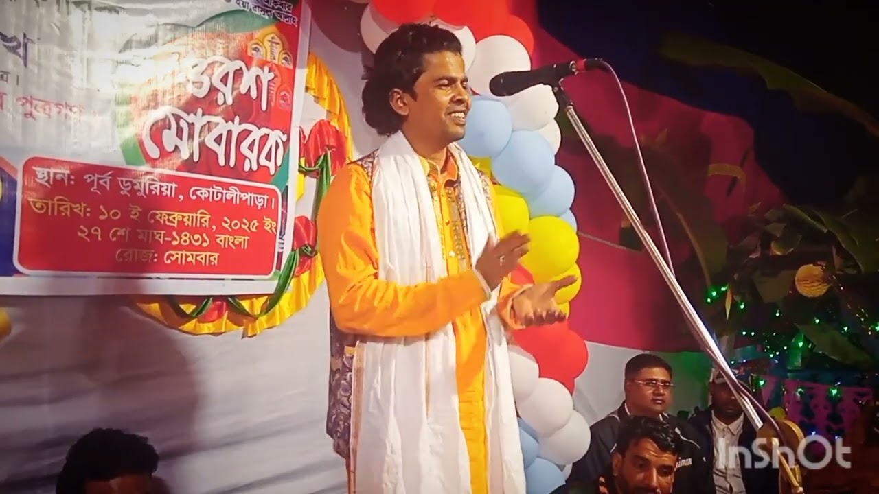 তারে ন দেখিলে প্রানে মরি অন্তর যায় মোর জ্বলিয়ারে স্যাম কালিয়া।#সুজন #দেওয়ান #বাউল_গান #viralvideo
