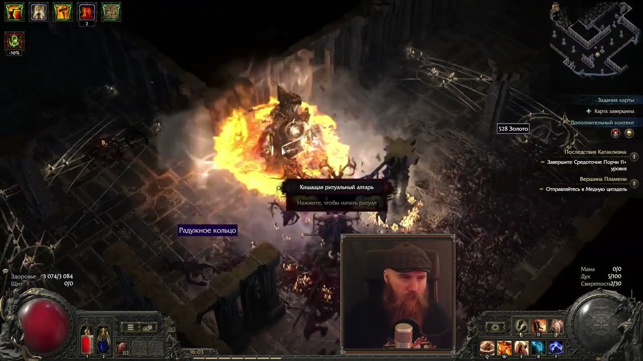 АХУ#ВШИЙ ВОИН В 0.2.0 За 0 СФЕР - КУЗНЕЦ КИТАВЫ, ДРОБЛЕНИЕ КОСТЕЙ | PATH OF EXILE 2