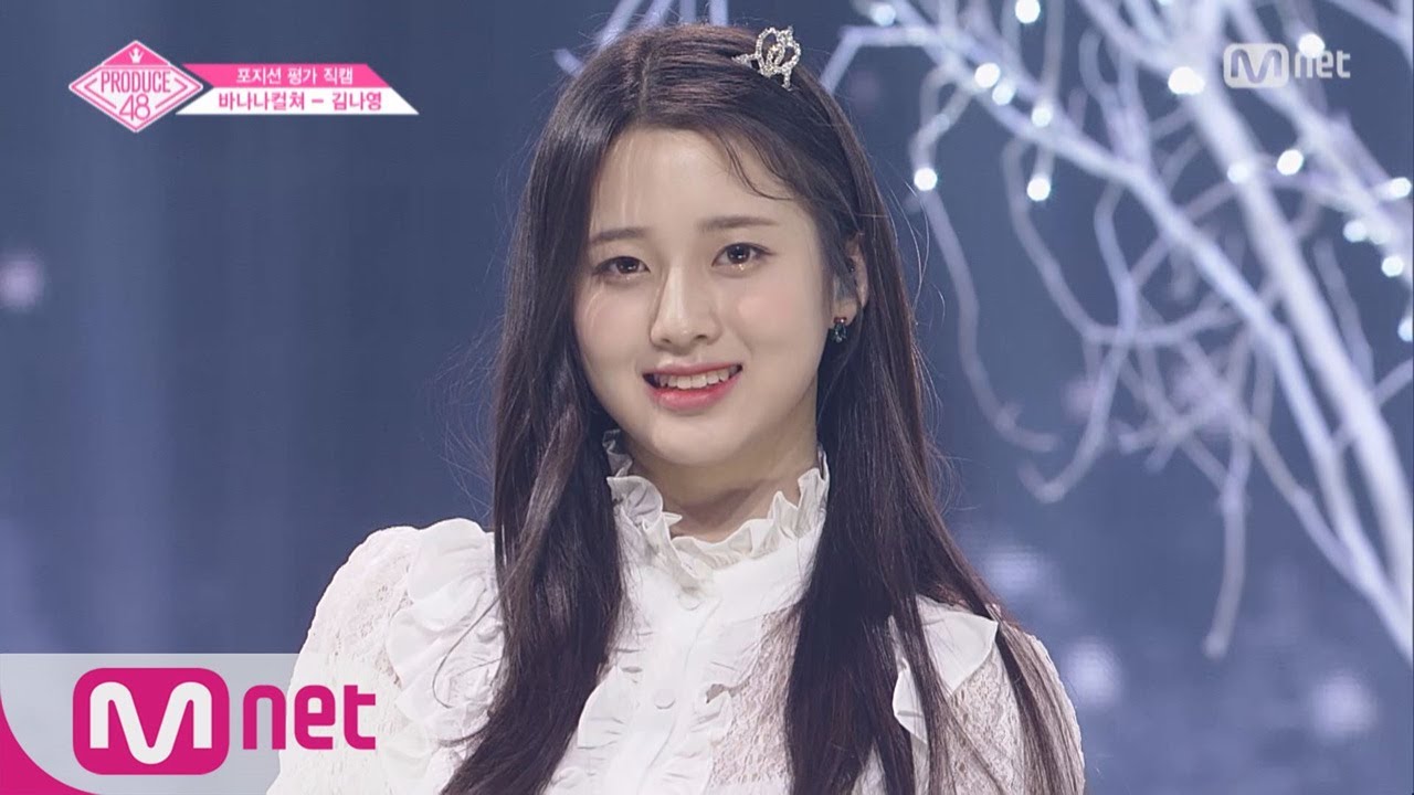 PRODUCE48 [단독/직캠] 일대일아이컨택ㅣ김나영 - 보아 ♬메리크리 @보컬&랩_포지션 평가 180720 EP.6