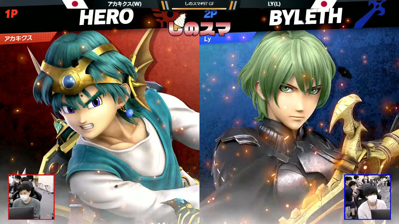 【しのスマ#96】GF アカキクス(W) vs Ly【スマブラSPオフ】