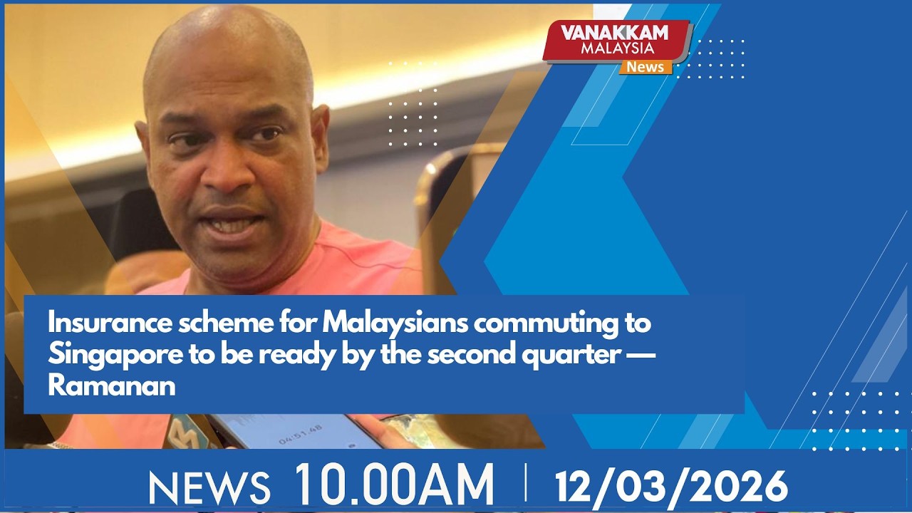 Insurance scheme for Malaysians commuting to Singapore to be ready by the second quarter — Ramanan