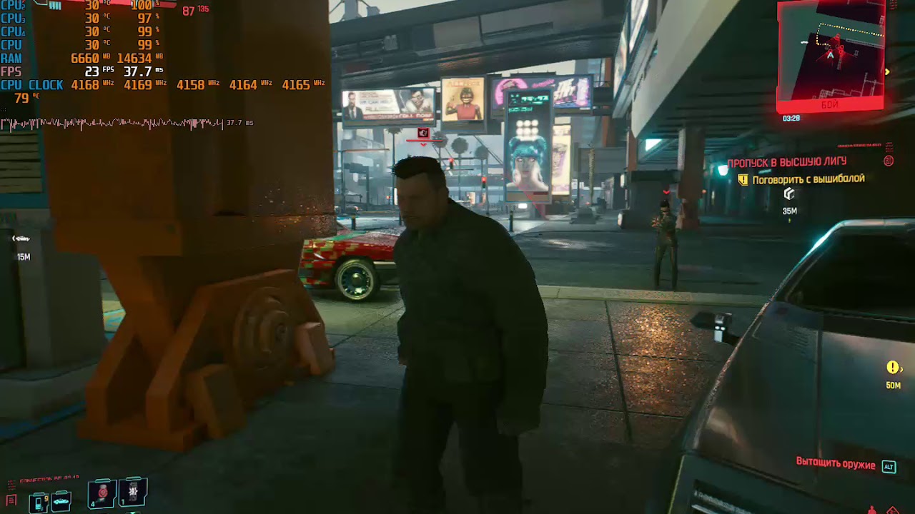 Cyberpunk 2077 Athlon x4 840