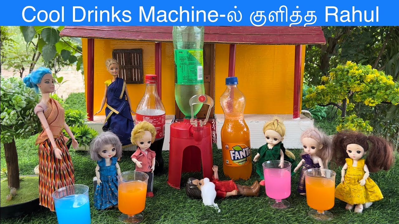 Cool Drinks Machine-ல் குளித்த Rahul | Chutti Bomma | Chutti Bommma #chuttibomma