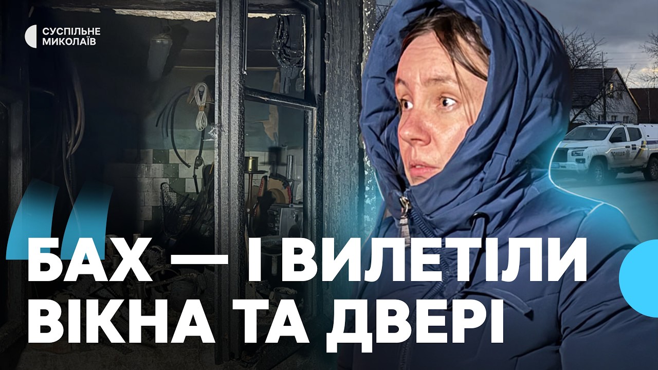 Атака 