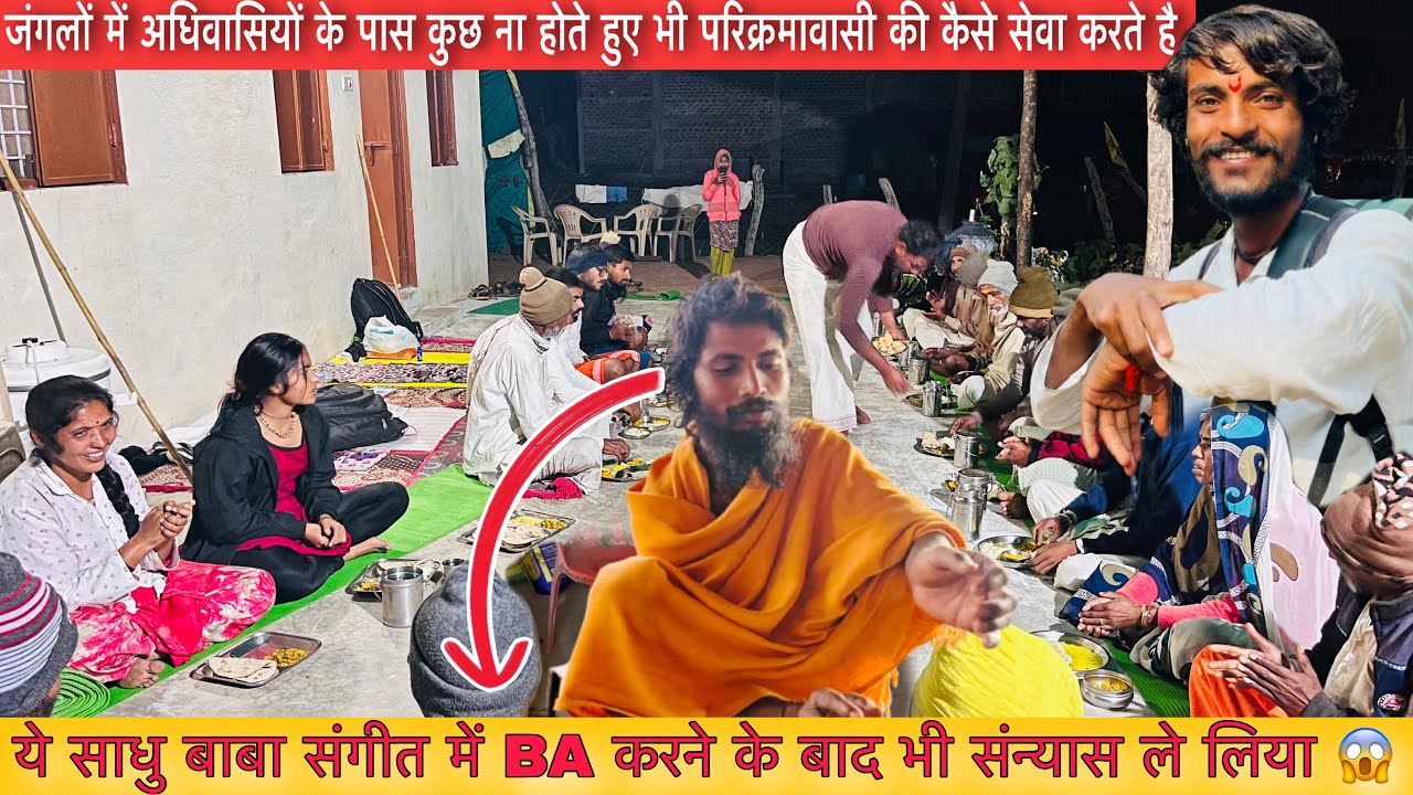 नर्मदा परिक्रमा में एक ऐसे साधु बाबा मिले जो संगत में महारत पाने के बाद भी संन्यास ले लिया 