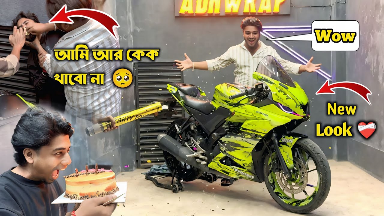 Finally নতুন Bike 😍 নিয়ে নিলাম ? @BikerPapai  