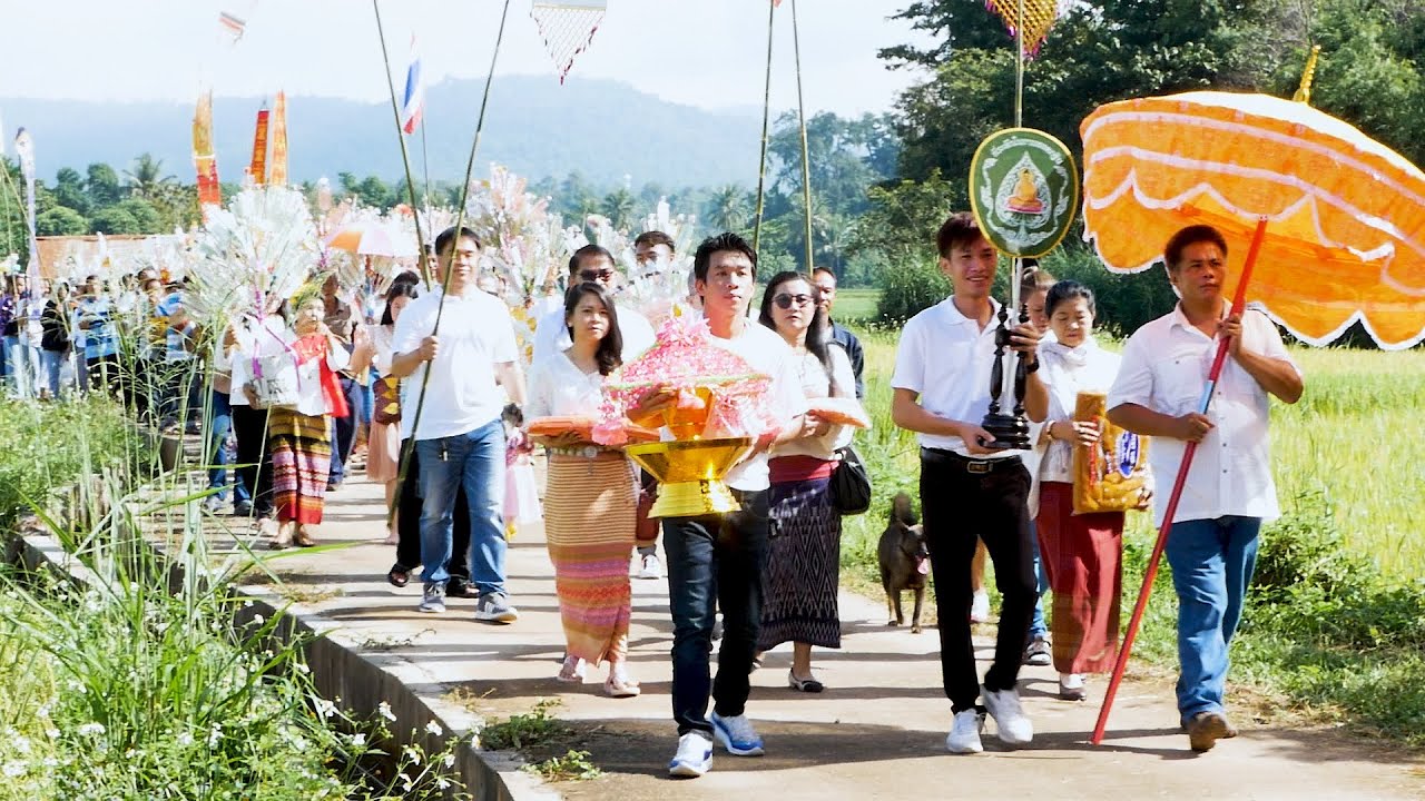 Ep01กฐินสามัคคี อาทิตย์ที่ 25 ตุลาคม 2563 วัดหนองกอก ต.บ้านปวง อ.ทุ่งหัวช้าง จ.ลำพูน