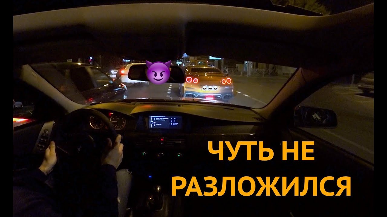 BMW 545 vs M3. ШАШКИ ДРИФТ