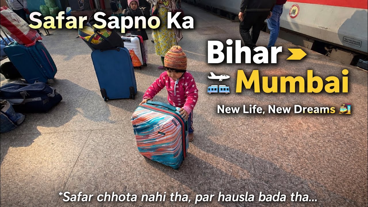 Journey Vlog | Bihar to Mumbai | Sapno Ki Safar ✈️🚆 | Long Journey | Gaon Se Sapno Tak |