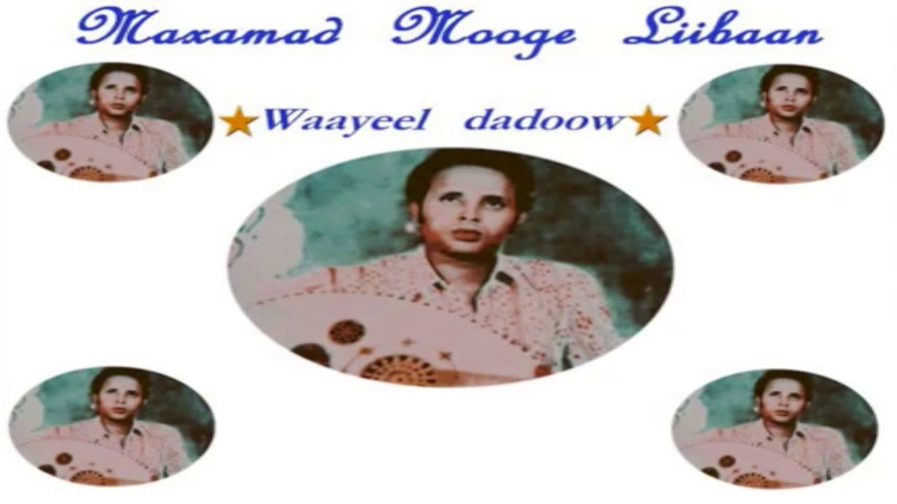 Walaalkay Nimaan U Haystay Maxuu Waddo Ii Fadhiistay - Aun Mohamed Mooge