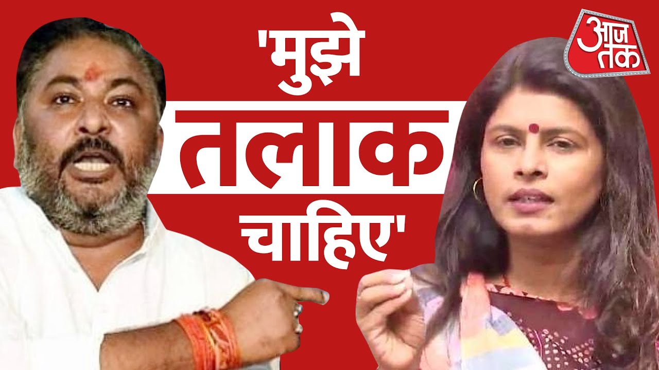 UP की कार्यवाहक सरकार की मंत्री Swati Singh ने पति Dayashankar Singh से मांगा तलाक