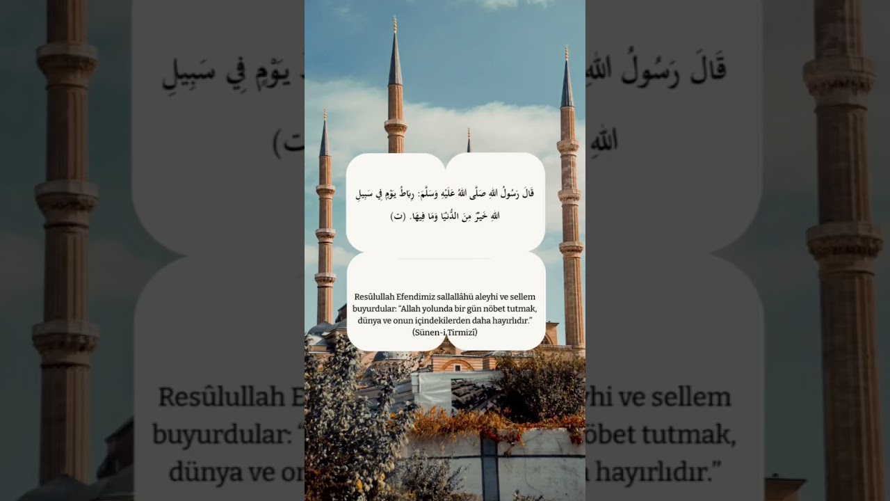 #ilahi #cennet #dua #hadis #ramazan #ramadan #namaz #kuran #viral #shorts #youtubeshorts #2026