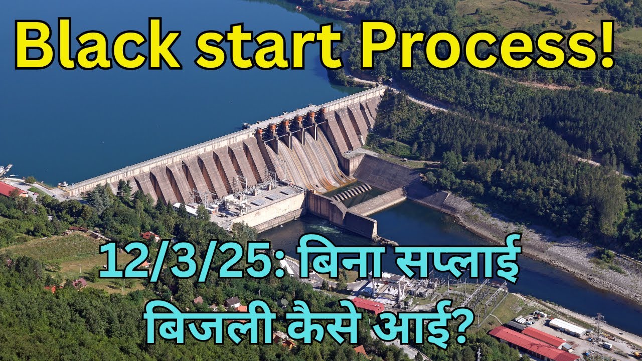 How Does Electricity Come Without Electricity? | Black Start Process Explained