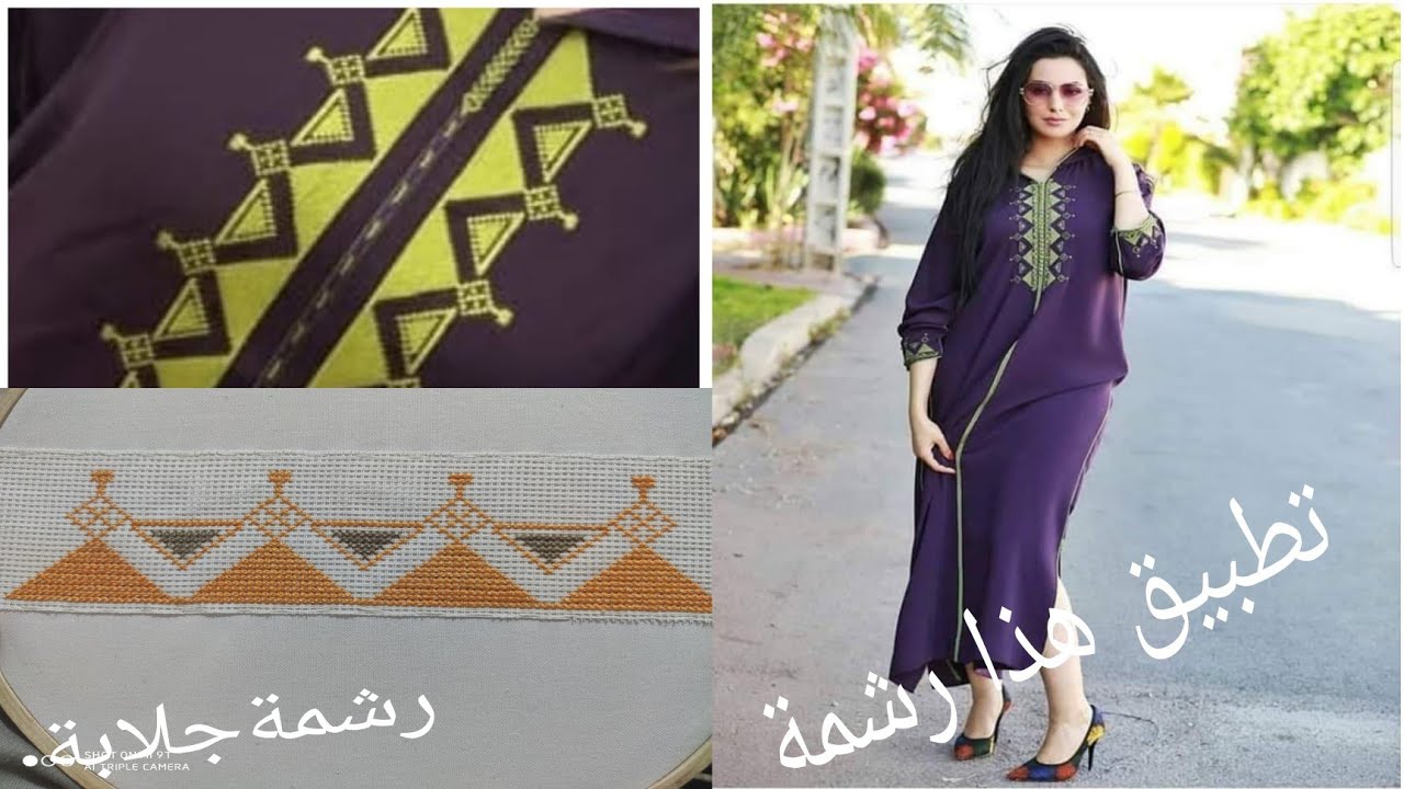 تطبيق هذا رشمة جلابة مغربية بالطرز باليد 🧵 غرزة الحساب بوانتي كروا على الكانفا طريقة جدآ سهلة ومبسطة