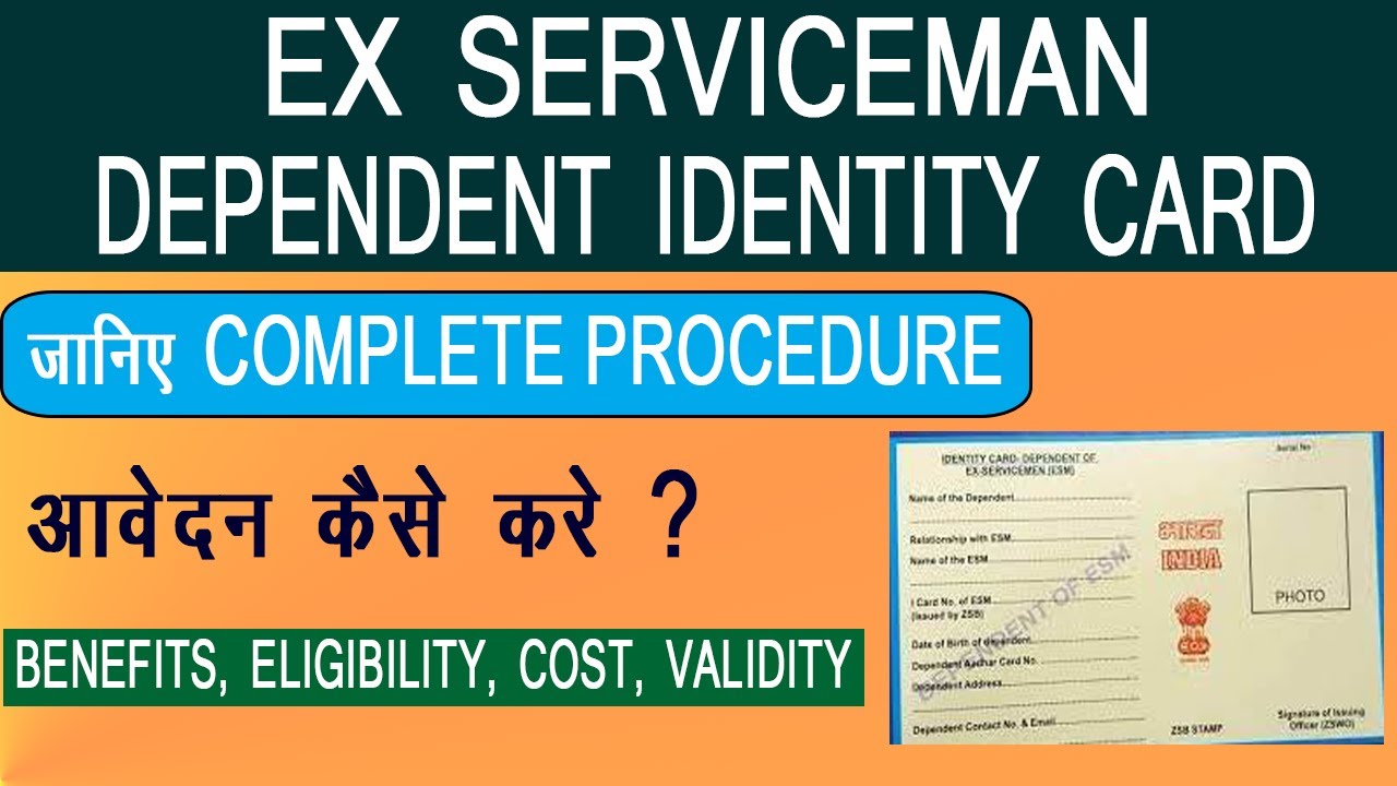 Ex-Servicemen dependent Identity Card । कार्ड बनाने का Complete procedure