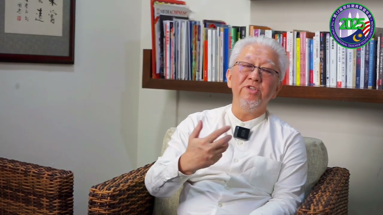 【马来西亚潮人奋斗史】人物专访系列 - 拿督郭清江